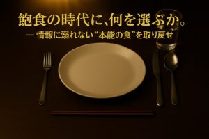 VALVIA 美容特集アイキャッチ｜清潔感と自信を育むスキンケアビジュアル