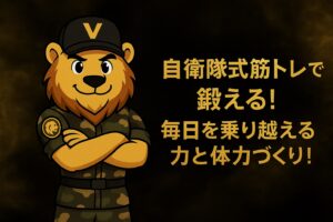 VALVIA 特集アイキャッチ｜洗練された美と力が響きあう黒金デザインビジュアル