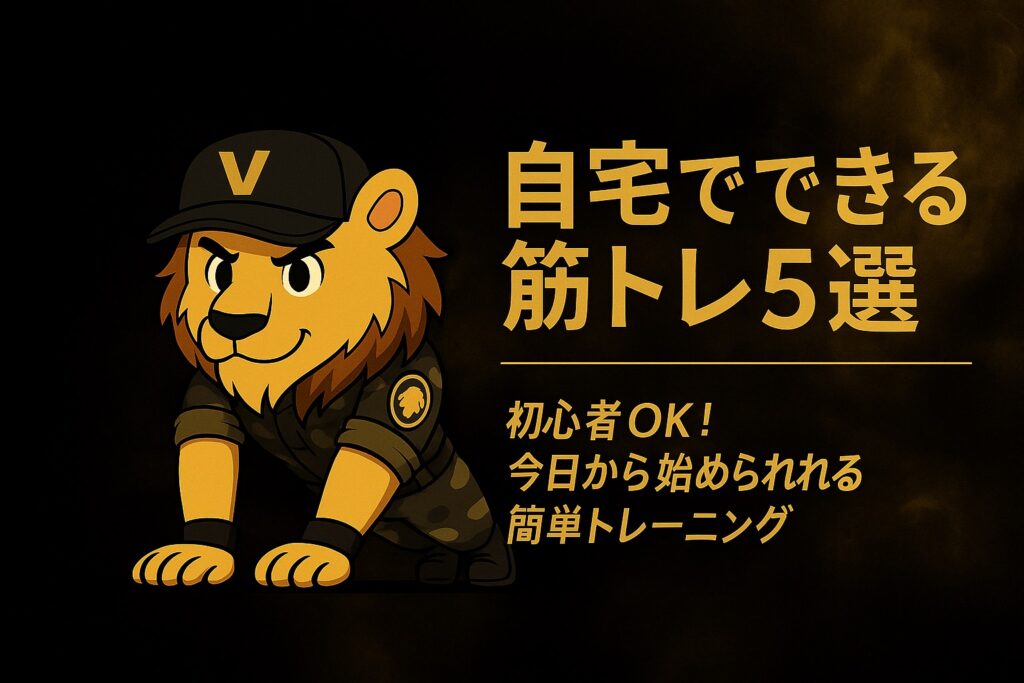 VALVIA 特集アイキャッチ｜洗練された美と力が響きあう黒金デザインビジュアル