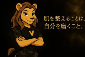 VALVIA 特集アイキャッチ｜挑戦を描く黒と金のビジュアルで美と力が交わる瞬間