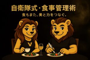 VALVIA 特集アイキャッチ｜姿勢と体型改革で手に入れる ‘美と力’ の新しい日常